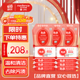 婴儿洗衣液宝宝专用去污3.9L+婴幼儿洗衣皂儿童肥皂尿布皂200g*8