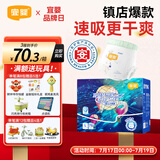 宜婴新梦想家全包臀婴儿小内裤L76片拉拉裤超薄【品牌直供 安心品质】
