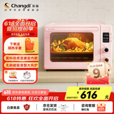 长帝（changdi）【国家补贴】家用风炉电烤箱 42升大容量智能菜单 多功能炸烤一体机搪瓷内胆 猫小易pro 冰莓粉