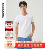 美特斯邦威短袖t恤男装基础打底修身纯棉纯色时尚V领打底衫流行百搭修身纯棉 漂白 L 175 96A