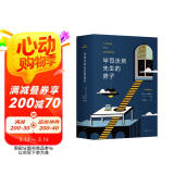 毕司沃斯先生的房子（新版）