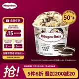 哈根达斯（Haagen-Dazs）经典曲奇香奶口味冰淇淋 100ml/杯 雪糕