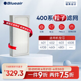 布鲁雅尔（Blueair） 空气净化器过滤网滤芯 复合滤网适用303+/303/270E/203 400系列粒子滤网