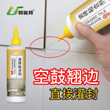利施邦瓷砖胶强力粘合剂粘接剂瓷砖墙砖地砖踢脚线空鼓脱落修复剂 渗透型瓷砖胶320g【空鼓松动用】 1瓶