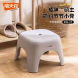 禧天龙（Citylong）塑料凳子家用客厅加厚矮凳北欧简约商用椅子餐厅凳冰河灰D-2132