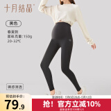十月结晶孕妇打底裤子春夏外穿瑜伽芭比鲨鱼裤无缝托腹孕妇无痕裤 黑色【春夏款】适合20-32℃ L （推荐体重120-145斤）