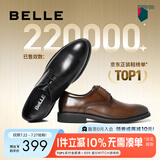 百丽布洛克正装皮鞋男鞋增高大码德比鞋商务皮鞋10822CM8 黑色-经典款 37 (235mm)