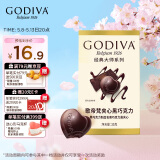 歌帝梵(GODIVA)经典大师夹心黑巧克力5颗装35g喜糖伴手礼糖果生日礼物