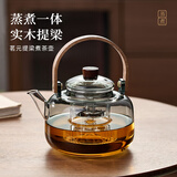 茗光茶壶玻璃煮茶壶茶水分离泡茶壶高硼硅玻璃烧水壶玻璃茶具功夫茶壶