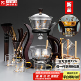 玻璃自动茶具套装家用懒人全自动磁吸泡茶器现代简约创意日式功夫茶具 贴花邀月自动+6金把杯+茶道合金+杯架