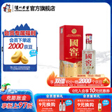 国窖1573经典装 浓香型白酒（新老随机发货） 52度 125mL 1瓶 美丽四川小酒