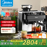 美的（Midea）【国家补贴】【送礼推荐】半自动咖啡机多档研磨一体家用意式浓缩冷热双萃双锅炉奶泡机MA-GE5810