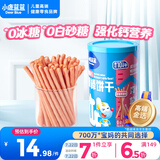小鹿蓝蓝婴幼儿炭烧棒饼干草莓苹果味 宝宝儿童零食磨牙饼干130g