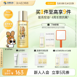 肌活（Bio-MESO）糙米水215ml2.0爽肤水精华补水保湿控油护肤品IP款母亲节礼物