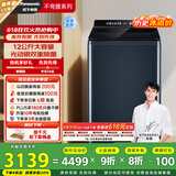 松下（Panasonic）【吴磊推荐】波轮洗衣机全自动12公斤大容量除菌除螨羽绒内衣洗衣机彩屏 国家补贴 不弯腰U2F1
