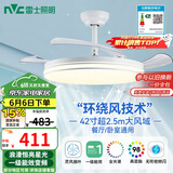 雷士（NVC）LED照明风扇灯吊扇灯餐厅卧室全光谱护眼1级能效【国家补贴】灯具