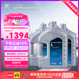 采埃孚（ZF）ZF6档自动变速箱油宝马3 5 7系X1 X3 X5发现揽胜捷豹H9驭胜12升