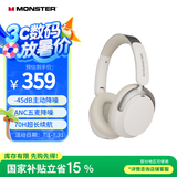 魔声（MONSTER）Persona 3rd ANC主动降噪头戴式蓝牙耳机 无线金标音质适用苹果华为小米手机电脑白 云岩白