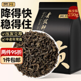 贡苑青钱柳叶茶250g 中药材原料张家界古树嫩芽叶金钱青前柳成原叶茶