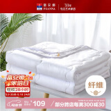 富安娜被子夏凉被学生宿舍夏被可机洗空调被单人夏薄被1.7斤152×210cm