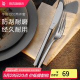 WMF 德国福腾宝餐具不锈钢西餐刀叉套装牛排刀叉 西餐叉餐刀家用餐具 Nuova刀叉2件套