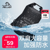 伯希和（Pelliot）防水包户外露营防水袋背包旅行爬山收纳袋16404442黑色10L双肩