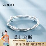 Vana莫比乌斯足银手镯银镯子款毕业生日礼物送女朋友老婆 莫比乌斯手镯【十仓发货】