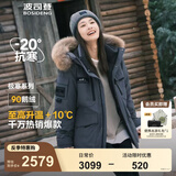 波司登（BOSIDENG）【反季】冬季极寒羽绒服鹅绒于适同款男女情侣款短款大毛领外套 【于适同款色】极地灰8270 1 M 165/88A 体重约120-140斤