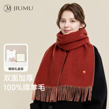 玖慕（JIUMU）纯羊毛围巾女秋冬季围脖女士保暖披肩送女生圣诞节生日礼物礼盒装
