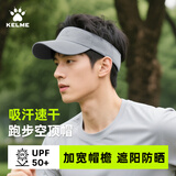 卡尔美（KELME）遮阳帽男女专业跑步空顶帽春夏大头围运动帽子马拉松无顶太阳网球