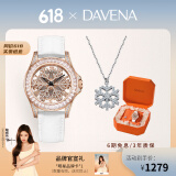 Davena蒂玮娜雪花女神手表女时来运转小众轻奢时尚腕表生日礼物送女友 【SF】玫金白带-项链礼盒+手镯