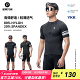 洛克兄弟（ROCKBROS）夏季骑行服套装男女山地公路自行车衣服单车装备 黑色上衣（经典款） 2XL
