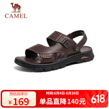 骆驼（CAMEL）男士凉鞋牛皮革两穿商务凉拖鞋父亲节礼物 G14M211623 棕色 42 