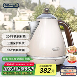 德龙（Delonghi）电热水壶 家用复古304不锈钢烧水电水壶 防干烧大功率1.7L煮水壶 KBO2001.VBG 奶油白