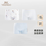 英氏（YEEHOO）儿童内裤中大童平角打底短裤不夹屁屁 融冰蓝(男宝3条装) 160cm
