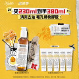 科颜氏（Kiehl's）金盏花洁面啫喱230ml洗面奶保湿清洁护肤礼盒生日礼物