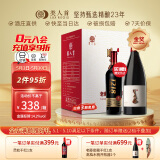 类人首红酒 老藤秘藏马瑟兰橡木桶干红750ml*6送礼宁夏贺兰山东麓产区