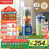摩飞电器（Morphyrichards）榨汁杯便携式果蔬杯轻食杯榨汁机迷你果汁杯小型家用无线充电式料理机随行杯500ml大容量 MR9808蓝