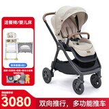 巧儿宜（JOIE）婴儿推车双向推行高景观可折叠大轮胎手推车Finiti 砂砾棕（餐椅/婴儿床）