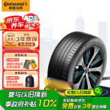 德国马牌（Continental）轮胎/自修补轮胎 215/55R17 94V FR eContact CS 适配一汽奥迪Q2