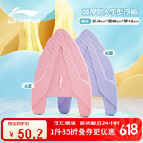李宁（LI-NING）浮板盾型游泳训练浮力板人初学游泳装备助泳板0303粉紫