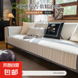 沙发垫2025四季新款高级感鱼骨纹盖布巾皮沙发专用固定防滑坐垫子 鱼骨纹沙发垫-灰色 70*210cm
