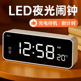 码仕 闹钟计时器大音量智能夜光学生专用起床神器2025新款礼物开学季必备电子时钟白色