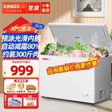 星星（XINGX）冰柜家用商用微霜冷藏冷冻小冰柜单温卧式顶开门大容量保鲜冷柜 热销【微霜】自动减霜80% 303L 丨303QE