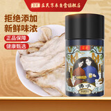庄民 佛手 30g 广东佛手果 佛手茶 片片精选中心佛手干片 无硫