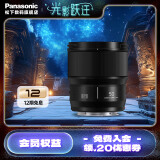 松下（Panasonic） 50mm F1.8全画幅微单/单电 中焦定焦镜头 L卡口 人像镜头 S-S50GK