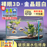 坤宁王金晶超白玻璃鱼缸60造景裸缸客厅桌面溪流缸一体缸水族箱60*30*35