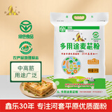 鑫乐多用途麦芯粉名优产品内蒙河套平原面粉高筋面粉国家地标10斤