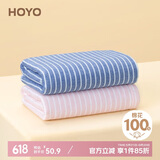 HOYO日本纯棉毛巾男女士洗脸洗澡吸水速干毛巾2条装 蓝色/粉色34*75cm