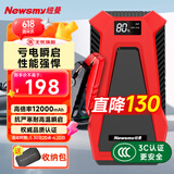 纽曼（Newsmy）汽车应急启动电源搭电宝汽车用电瓶强启便携户外电源小车12v充电宝12000mAh摩托打火神器S400Lplus